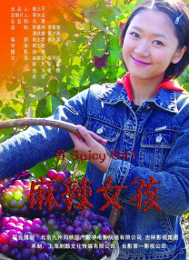 体内精视频xxxxx